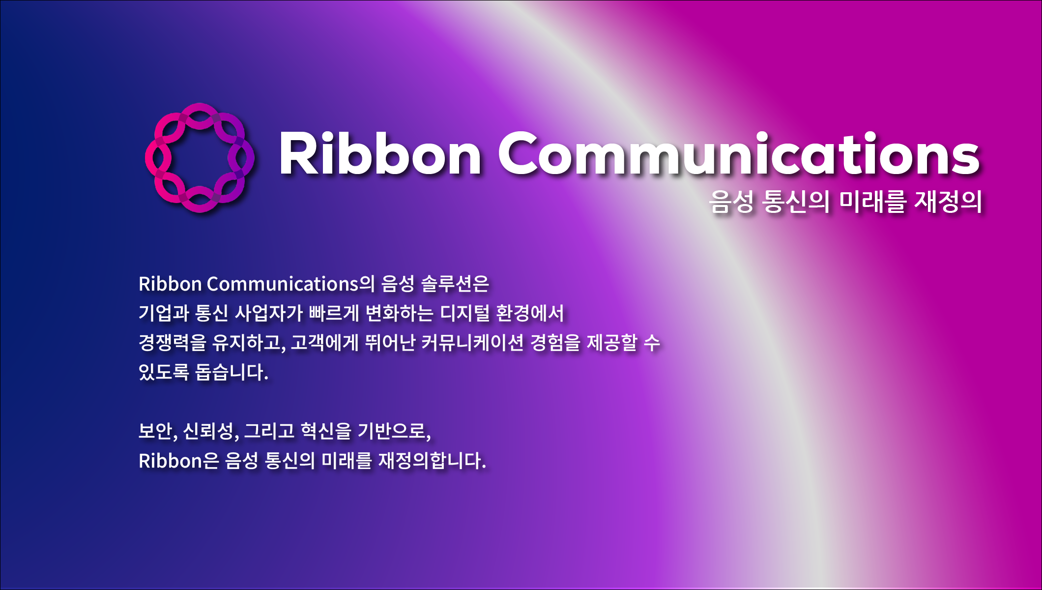 ribbon intro Image01