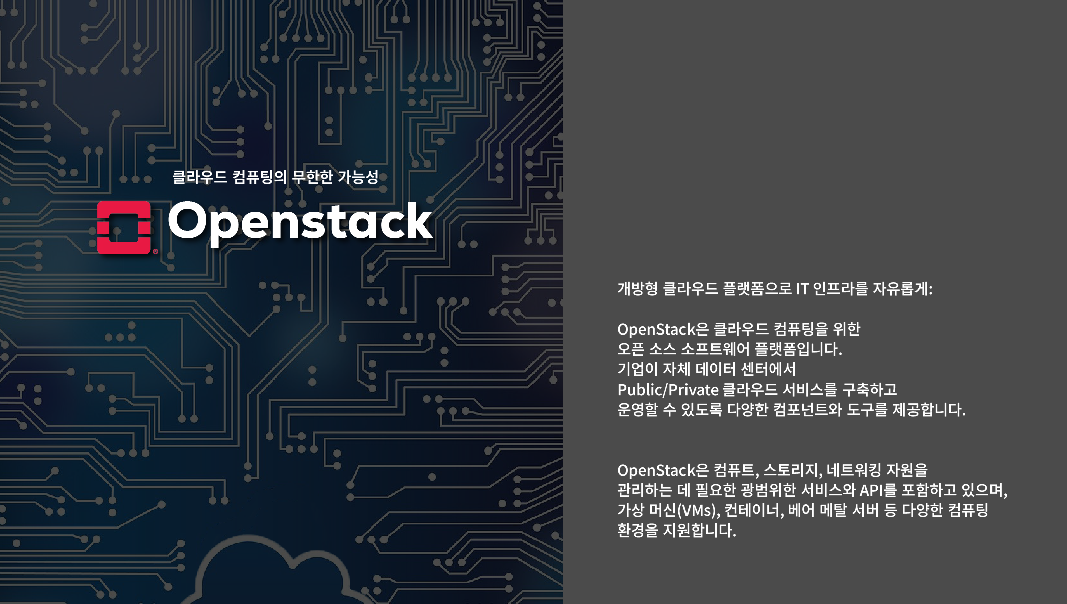 Openstack main01